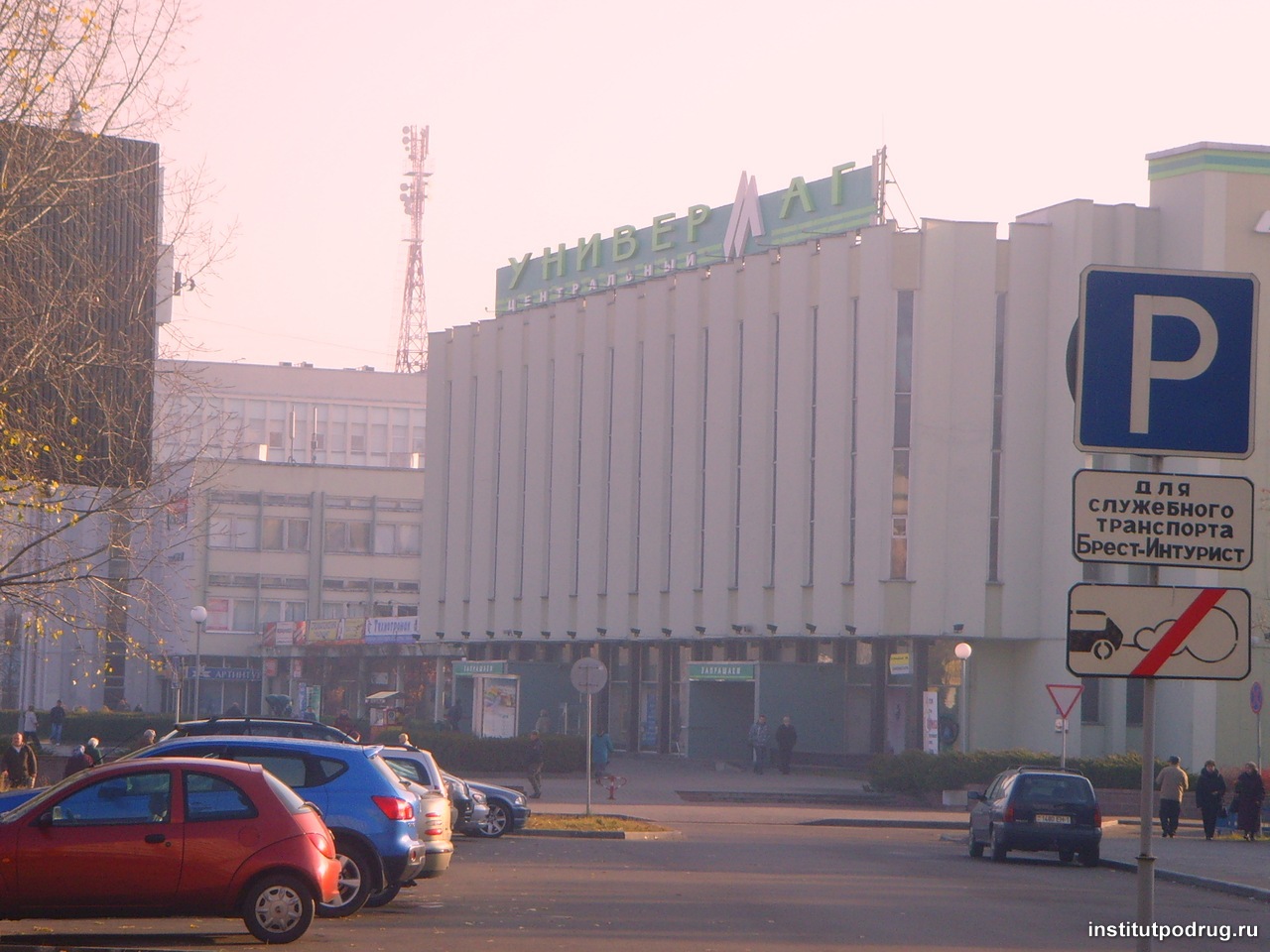 В Бресте, Беларусь